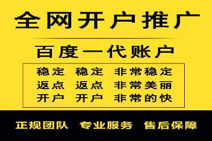关键词竞价排名的创新应用与行业成功案例