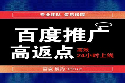 头条信息流运营团队建设