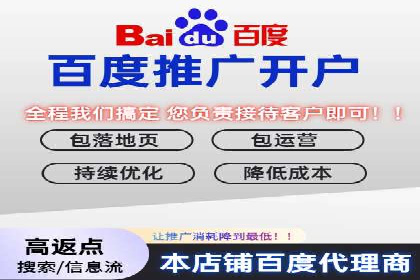 百度推广一个月的投入，如何带来最大化的回报
